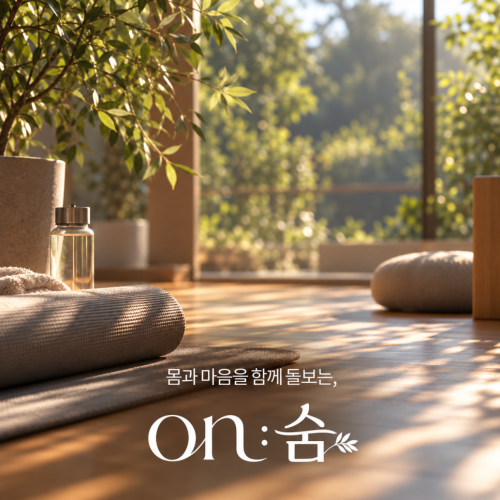 부산기업교육, 임직원 스트레스 관리를 돕는 체험형 웰니스 출강 가이드