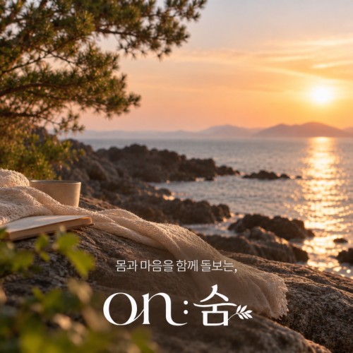 부산상담 | 학생부터 직장인, 시니어까지의 마음을 돌보는 맞춤 웰니스 프...