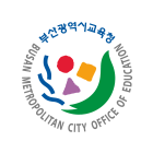 부산광역시교육청