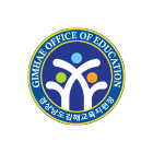 김해교육지원청